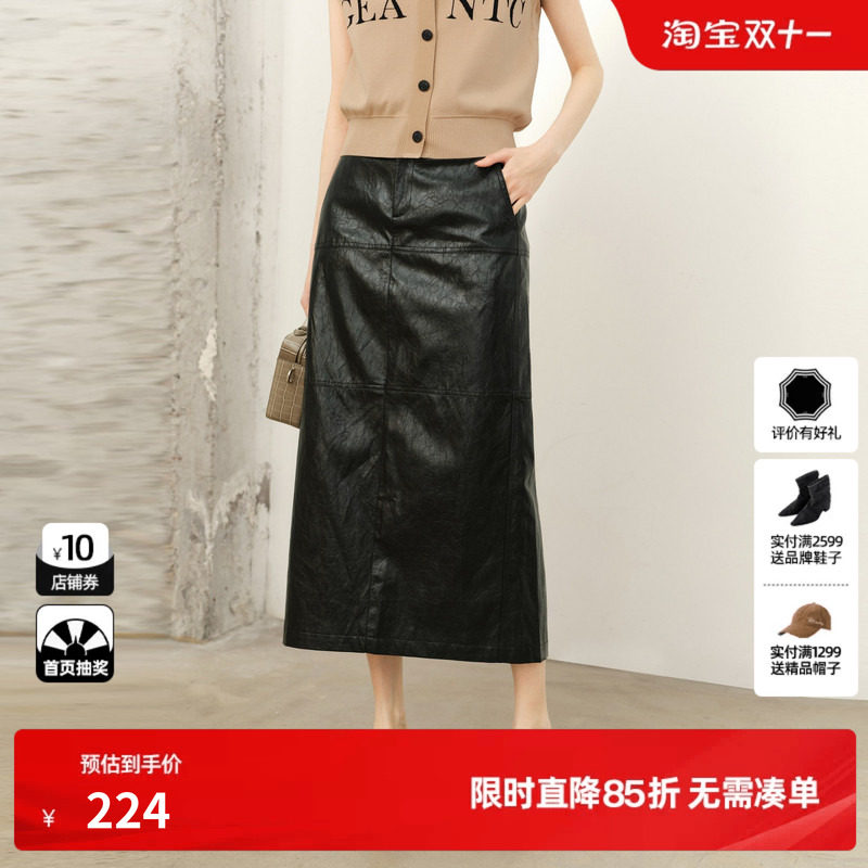 U/TI黑色皮质直筒裙女 中长显瘦开叉遮胯A半身裙尤缇2026春季新款