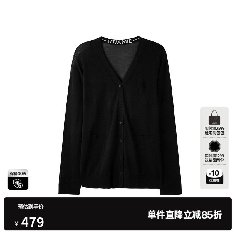 U/TI黑色莱赛尔毛针织衫女长袖V领薄款透气开衫 尤缇2026夏季新款