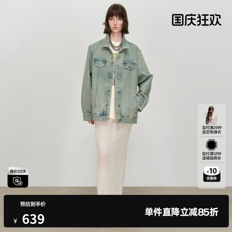 U/TI棉感长袖牛仔外套女宽松直筒廓形蓝绿短外套尤缇2026春季新款