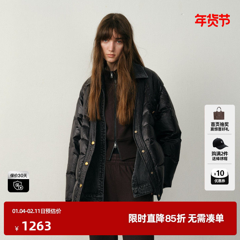 U/TI亮面轻量牛仔拼接羽绒服女装设计感保暖外套尤缇2025冬季新款,女装/女士精品,羽绒服,淘宝优惠券,粉丝福利购,淘宝优惠卷
