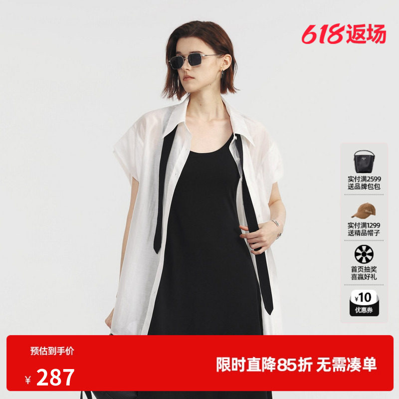 U/TI白色莱赛尔短袖衬衫女印花领带薄款宽松外套尤缇2026夏季新款