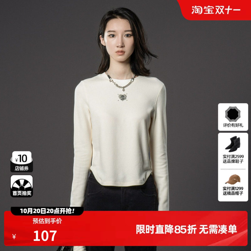 U/TI米白色简约抱抱印花长袖T恤女 百搭休闲上衣尤缇时尚冬季新款