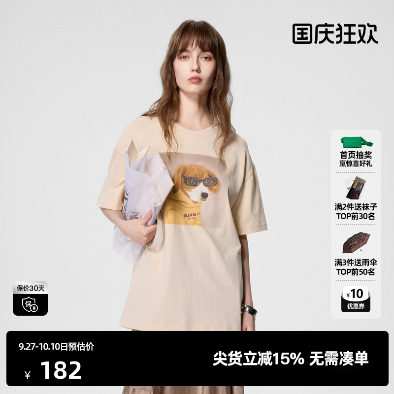 U/TI米咖色亮钻小狗印花T恤女装 设计感廓形休闲尤缇时尚夏季新款