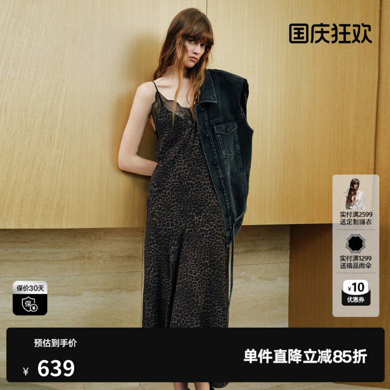 U/TI豹纹花版蕾丝拼接吊带连衣裙女个性简约长裙尤缇2026秋季新款