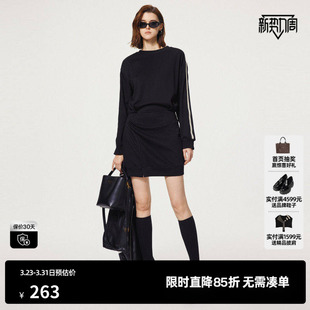 U/TI黑色拼条运动感连衣裙女百搭简约收腰卫衣裙尤缇时尚秋季新款