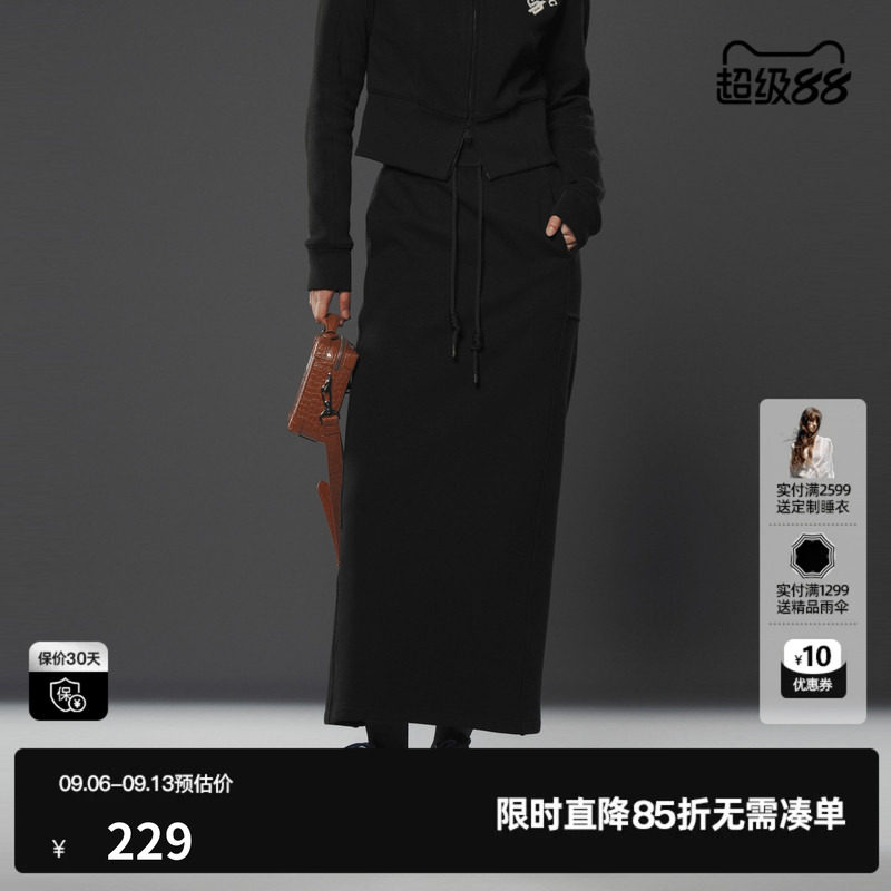 U/TI黑色结构感抽绳长裙女装百搭简约棉感半身裙尤缇时尚冬季新款