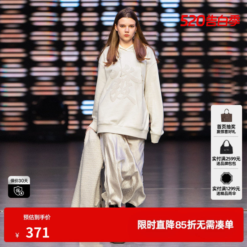 U/TI白色发财纯棉连帽卫衣女装阔版休闲百搭上衣尤缇2025春季新款