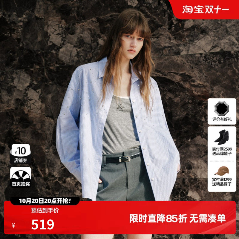 U/TI浅蓝色格纹莱赛尔棉钉珠长袖衬衫女翻领外套尤缇2026秋季新款