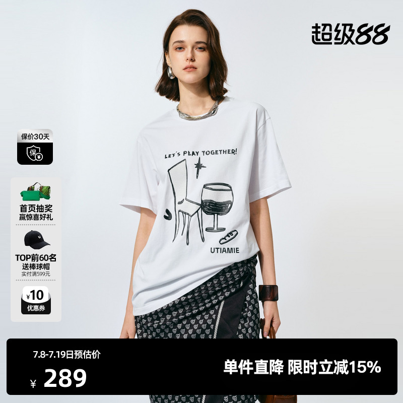 U/TI本白色涂鸦印花纯棉T恤女 宽松圆领休闲短袖尤缇2025夏季新款
