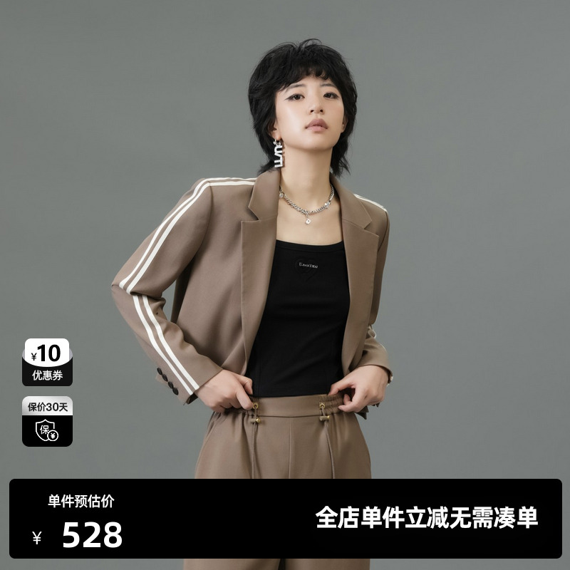 U/TI咖色撞色织带短款西装女百搭正肩运动风外套尤缇2025春季新款