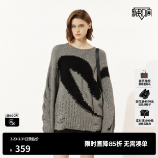 羊毛混纺 尤缇2025冬季 TI绵提花廓形毛衣女撞色高街破洞套头毛衫