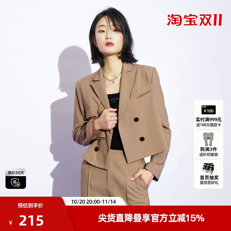 U/TI卡其色高级感短款西装外套女休闲潮外搭上衣尤缇时尚秋季新款