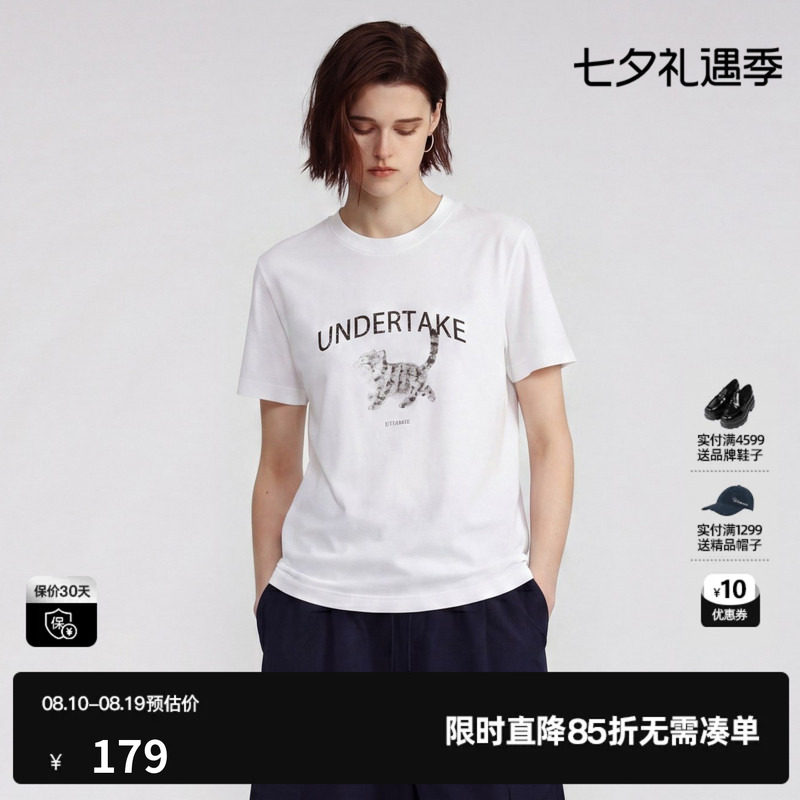 U/TI白色棉感猫咪印花短袖T恤女装宽松直筒百搭 尤缇2026夏季新款
