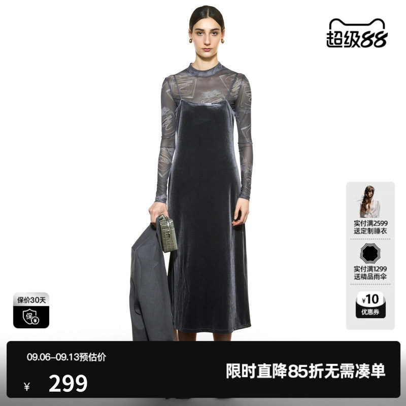 U/TI轻奢感丝绒吊带裙女装简约垂坠感显瘦连衣裙尤缇2025秋季新款