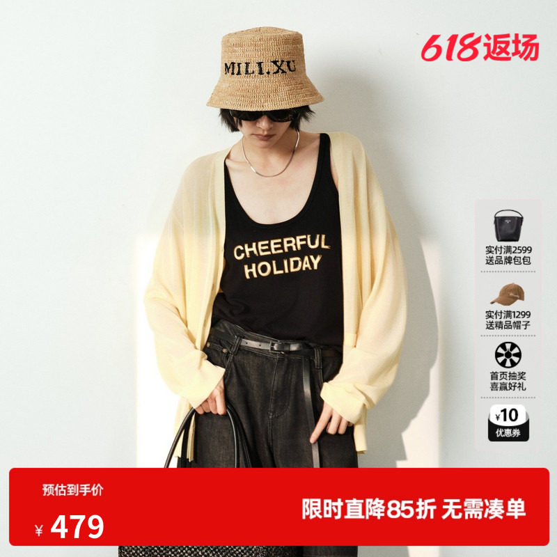 U/TI浅黄色莱赛尔长袖针织衫女薄款宽松休闲开衫尤缇2026夏季新款