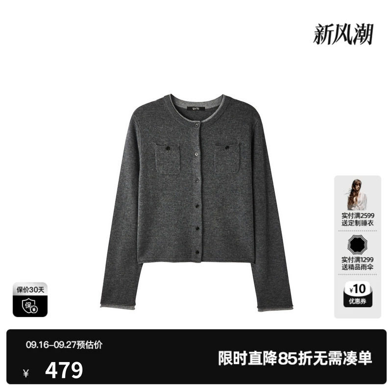 U/TI深灰色100%绵羊毛圆领撞色针织毛衫女假两件尤缇2026秋季新款