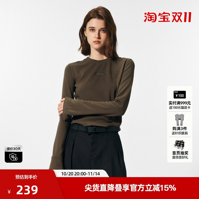 U/T咖色正肩弧形下摆T恤女装 百搭简约长袖上衣I尤缇2025春季新款