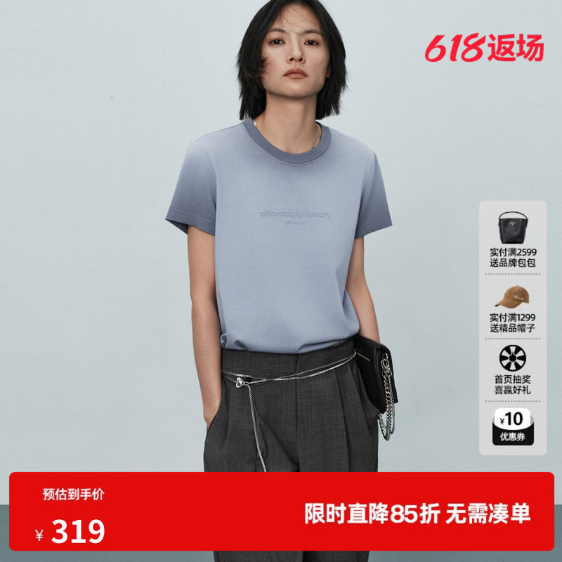 U/TI蓝灰色纯棉短袖T恤女圆领渐变晕染正肩上衣 尤缇2026夏季新款