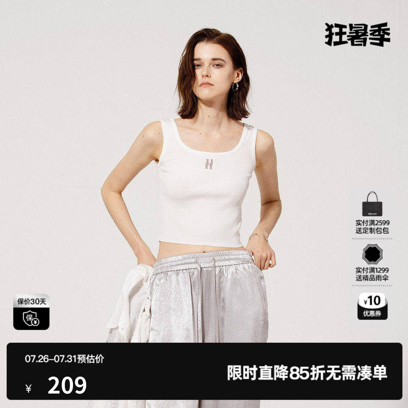 U/TI简约坑条背心女通勤烫钻字母宽肩带吊带上衣尤缇2025秋季新款