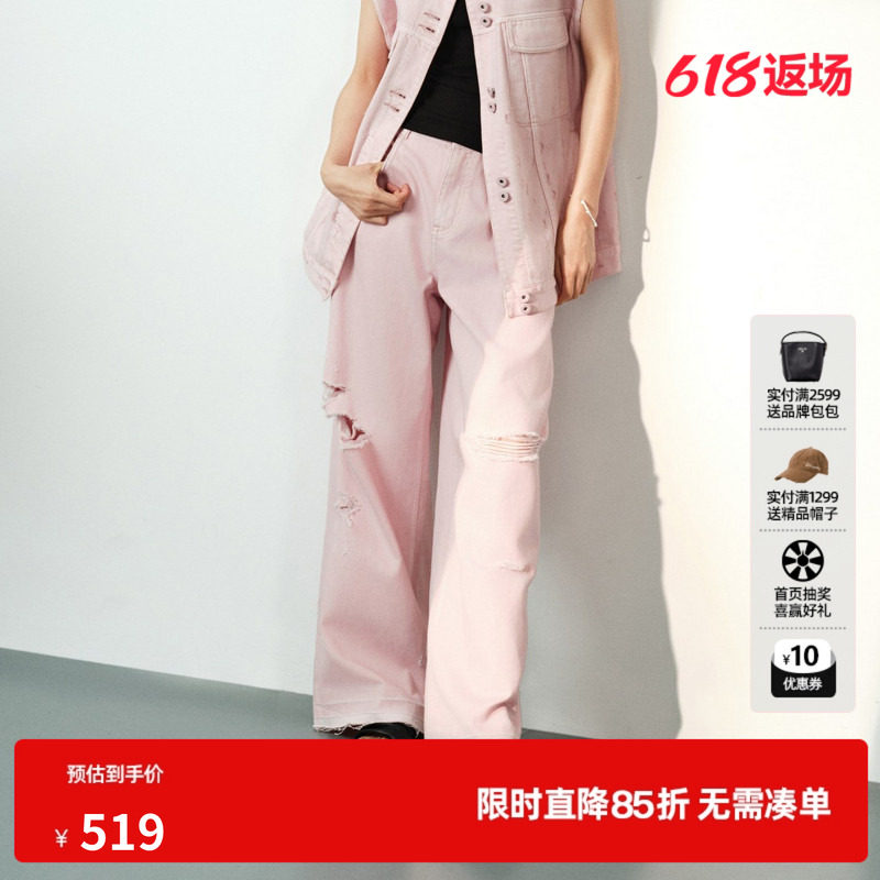U/TI粉色棉感牛仔裤女破洞毛边薄款直筒阔腿长裤尤缇2026夏季新款