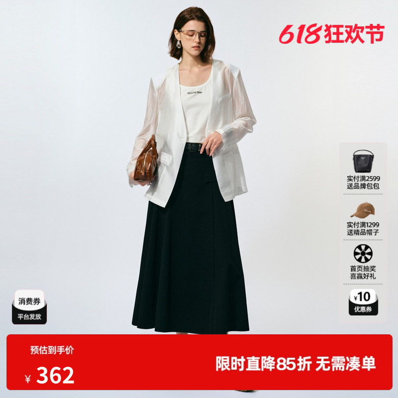 U/TI白色莱赛尔V领廓形薄款西装女 垂感通勤外套尤缇2025夏季新款
