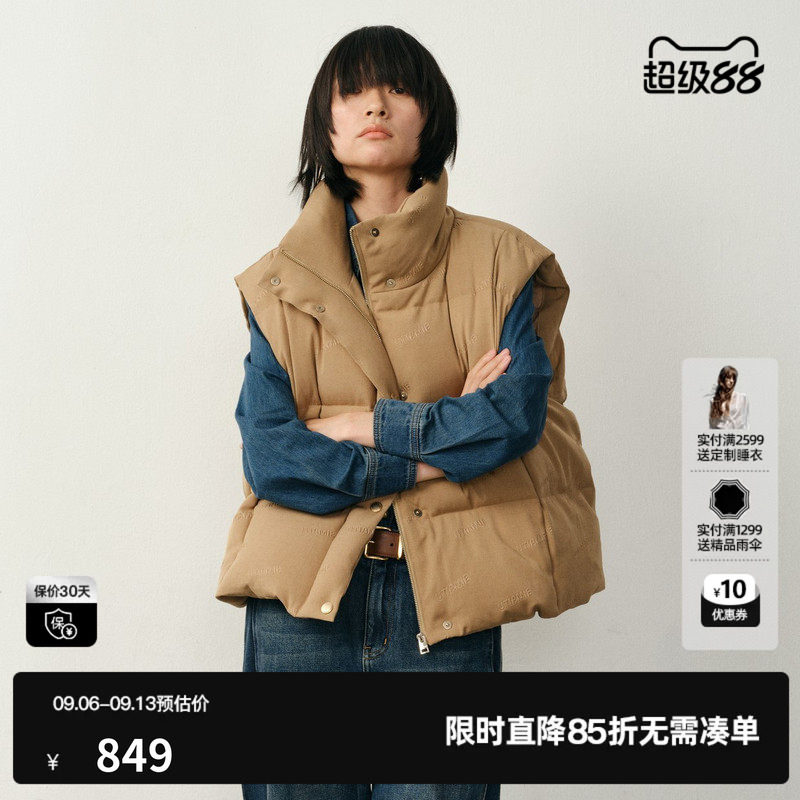 U/TI重磅压花立领羽绒马夹女装廓形90白鸭绒背心尤缇2025冬季新款