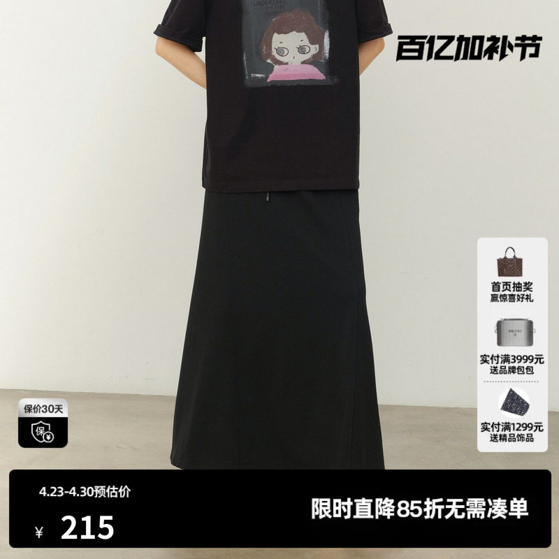 U/TI鱼尾长款半身裙女直筒宽松显瘦优雅松紧裙子尤缇2026春季新款