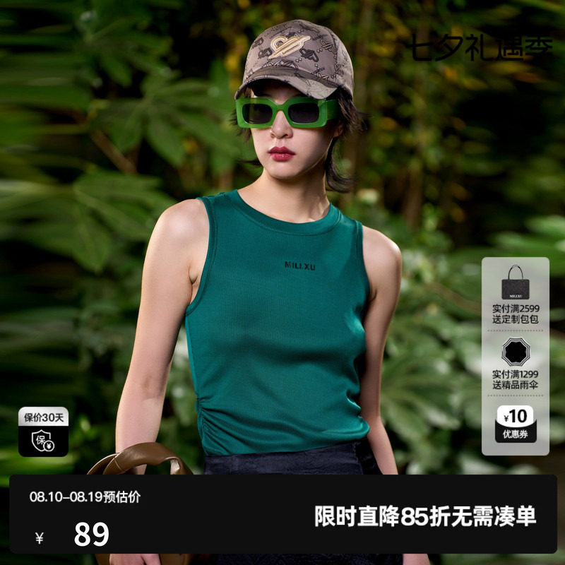 U/TI绿色100%棉收腰修身吊带女抽褶背心内搭上衣尤缇时尚夏季新款
