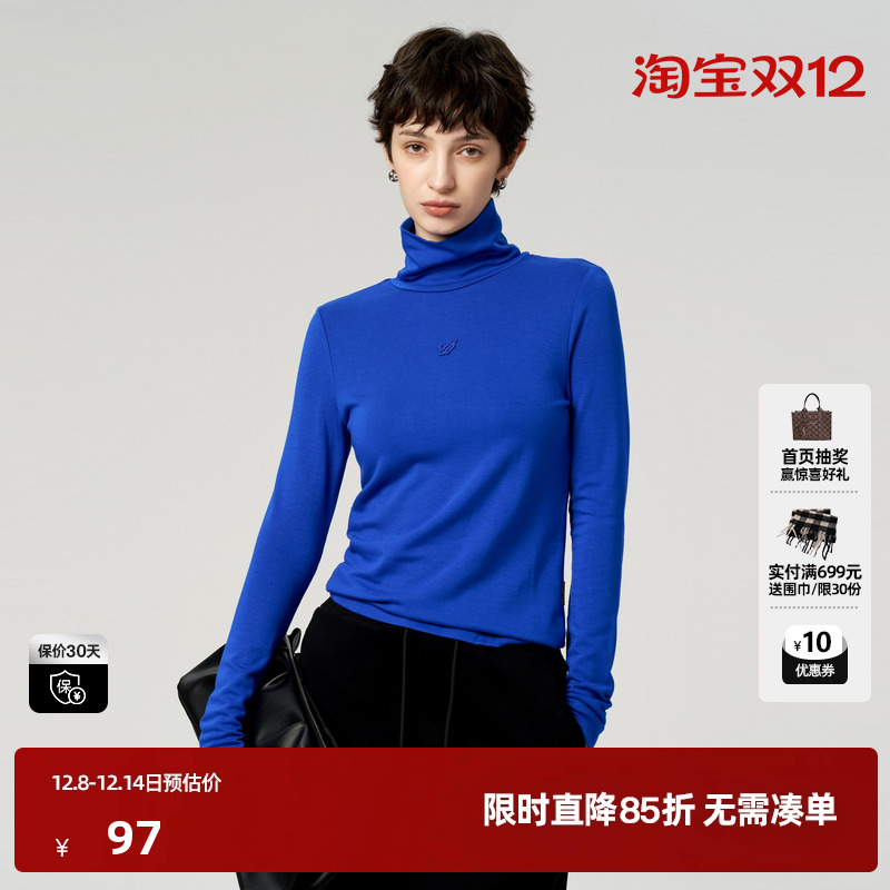 U/TI宝蓝色高领打底衫女装百搭修身保暖毛衫上衣尤缇时尚冬季新款