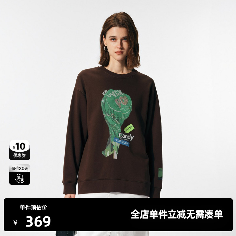 U/TI深咖啡色甜酷童趣糖果印花卫衣女百搭潮上衣尤缇时尚春季新款