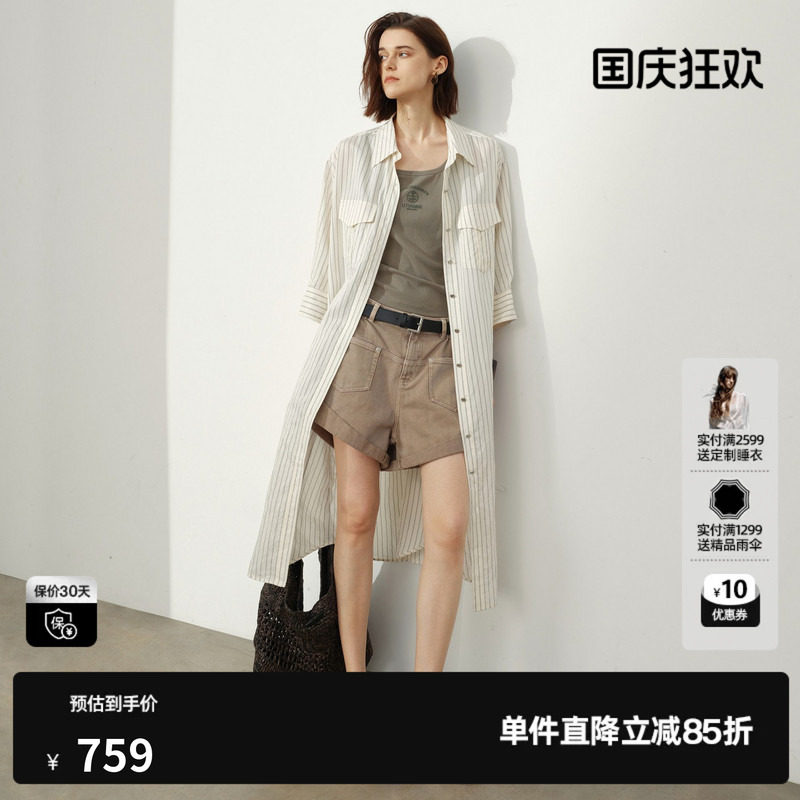 U/TI条纹长款衬衫连衣裙女直筒薄款翻领简约外套尤缇2026夏季新款
