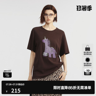 U/TI 咖色100%棉恐龙印花短袖T恤女落肩直筒休闲尤缇2026夏季新款