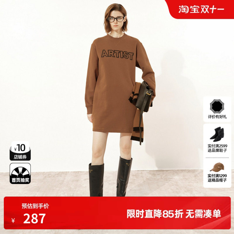 UTI土黄色披肩阔版卫衣裙女装 设计感休闲抓毛连衣裙2025冬季新款
