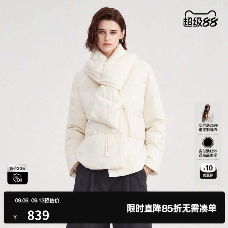 U/TI白色中式盘扣白鸭绒羽绒服女配围巾保暖外套尤缇2026冬季新款