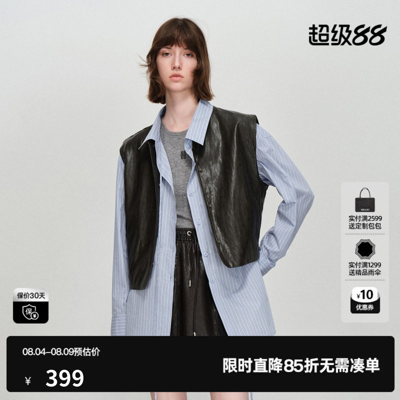 U/TI无袖仿皮马甲女装圆领宽松直筒短款上衣马夹尤缇2026春季新款
