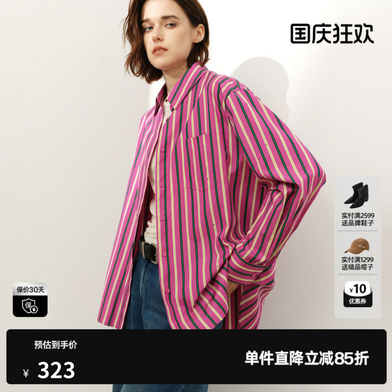 U/TI玫红色条纹100%棉长袖衬衫女撞色竖宽松休闲尤缇2026春季新款