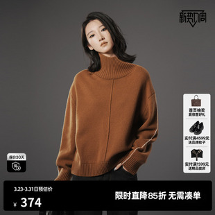 U/TI棕色撞边高领毛衣女装百搭绒感羊毛毛衫上衣尤缇时尚冬季新款