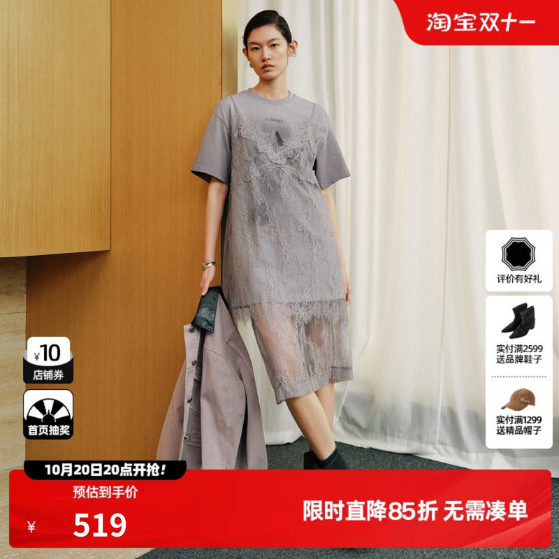 U/TI 灰色100%棉短袖T恤连衣裙女蕾丝拼接两件套尤缇2026秋季新款