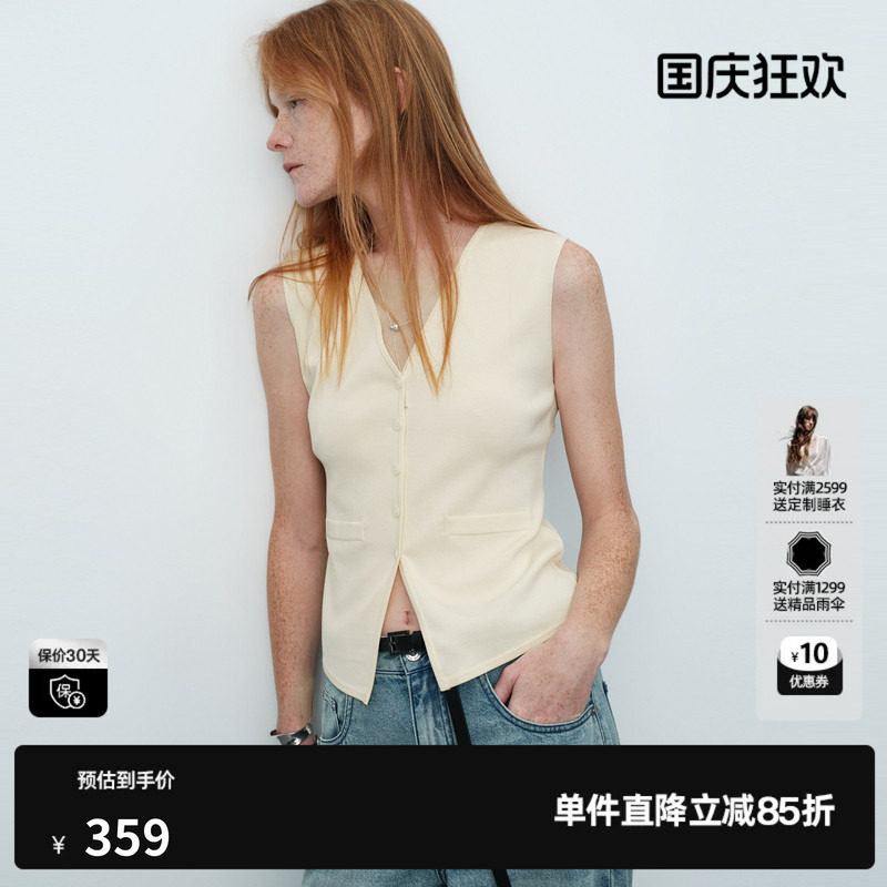U/TI米白色无袖背心马甲女修身V领薄款针织马夹 尤缇2026夏季新款