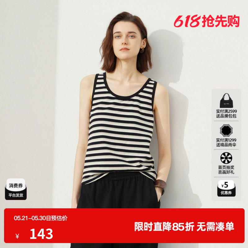 U/TI棉感条纹背心女黑白简约遮副乳显瘦打底吊带尤缇2026春季新款