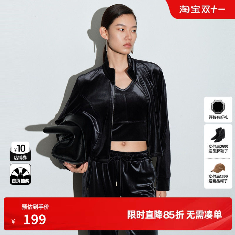 U/TI丝绒V领吊带背心女运动高腰短款宽肩带搭配尤缇2026春季新款
