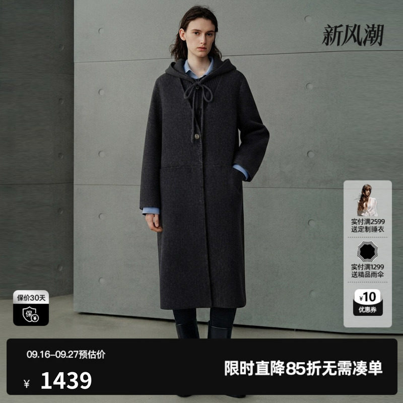 U/TI深灰色羊毛混纺连帽长款毛衣外套女直筒大衣尤缇2026秋季新款