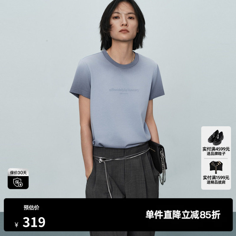 U/TI蓝灰色纯棉短袖T恤女圆领渐变晕染正肩上衣 尤缇2026夏季新款