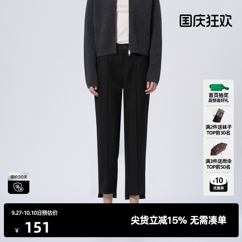 U/TI尤缇时尚冬季新款女式黑色牛仔裤UI4D0295590