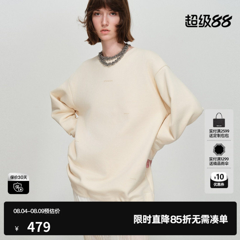 U/TI圆领米白色卫衣女立体印花加厚毛圈宽松长袖尤缇2026春季新款