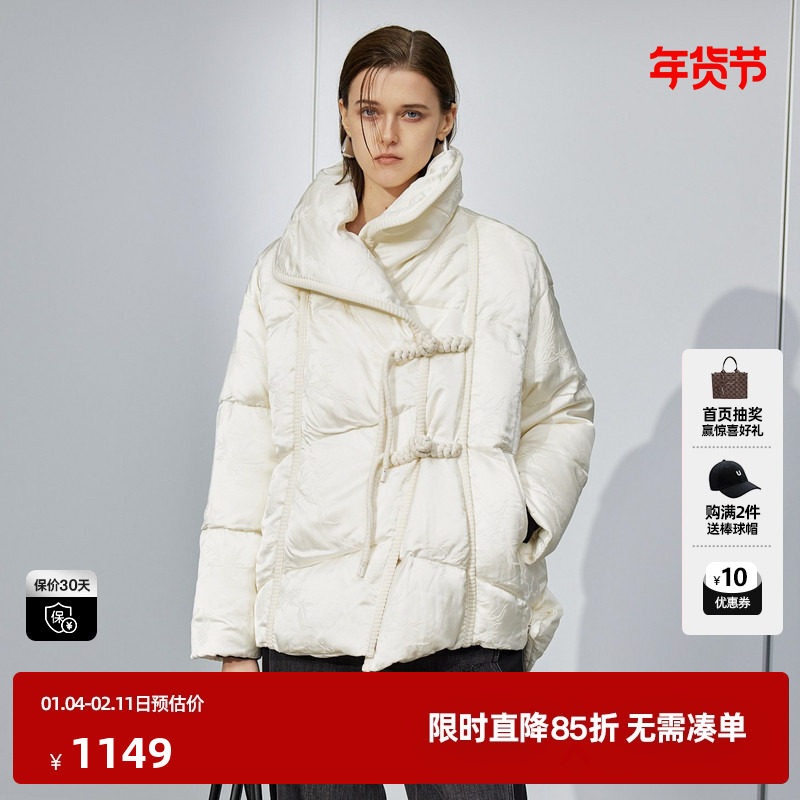 U/TI新中式大翻领羽绒服女轻量云感90白鸭绒外套尤缇2025冬季新款,女装/女士精品,羽绒服,淘宝优惠券,粉丝福利购,淘宝优惠卷