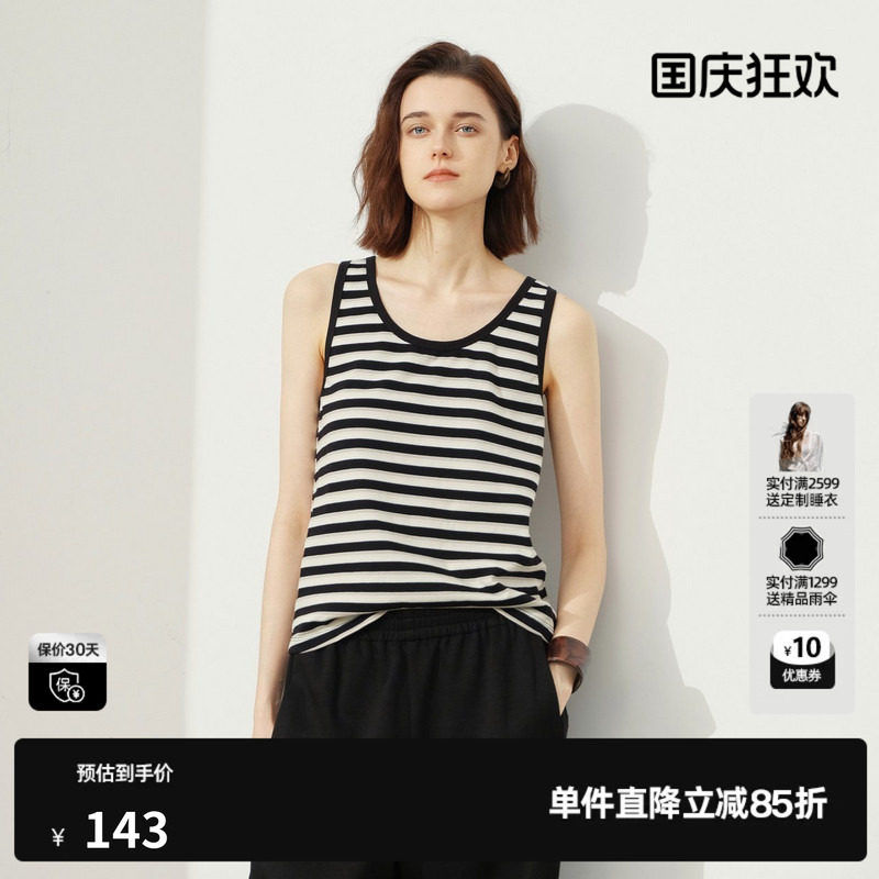 U/TI棉感条纹背心女黑白简约遮副乳显瘦打底吊带尤缇2026春季新款图片