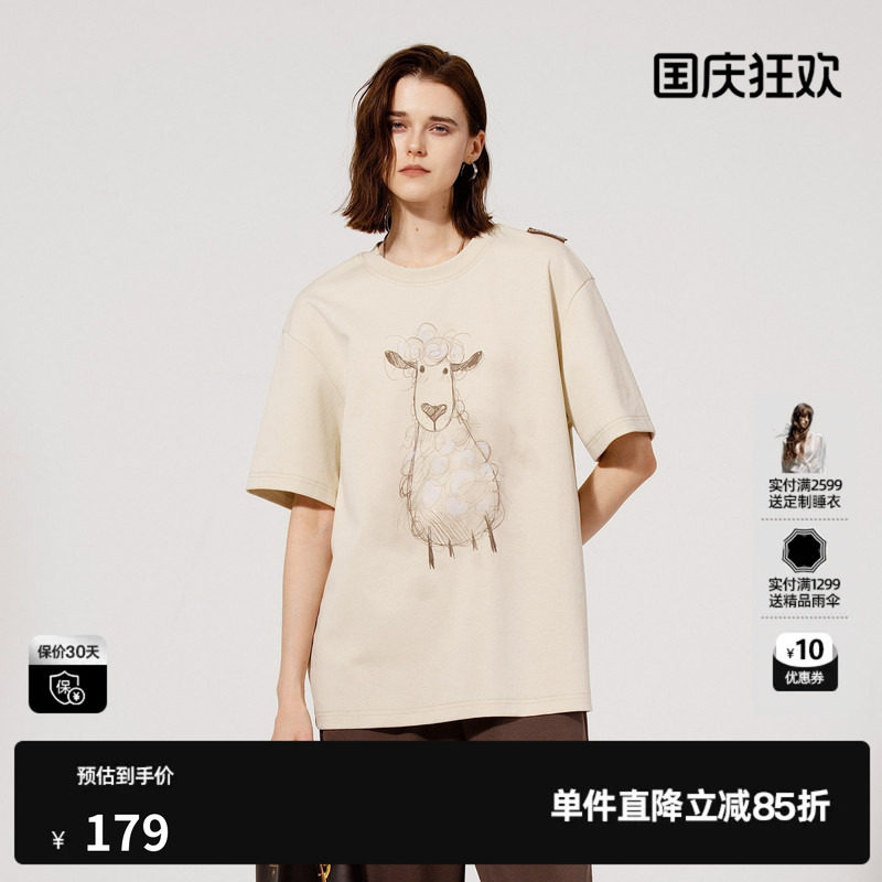 U/TI浅米色小羊印花T恤女 百搭简约棉感休闲短袖尤缇2025夏季新款图片