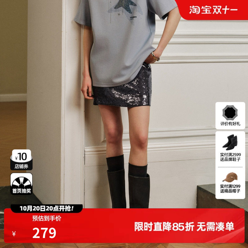 U/TI 灰色亮片闪闪半身裙女包臀短裙简约A字高级尤缇2026秋季新款