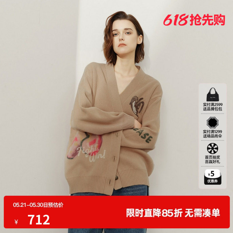 U/TI卡其色羊毛混纺樱桃提花慵懒开衫女针织衫外套宽松直筒2025春